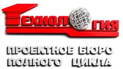 Технология Р